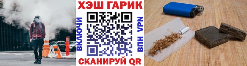 Наркота Мещовск Альфа ПВП  МЕФ  Гашиш  ЭКСТАЗИ  КОКАИН 