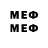 MDMA кристаллы Jamie Mezs