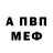 Амфетамин VHQ Karaganda 09