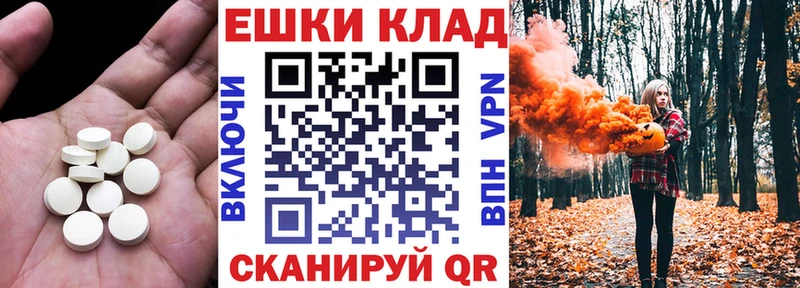 ЭКСТАЗИ Cube наркота Мещовск