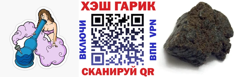 ссылка на мегу сайт  Мещовск  Гашиш Premium  где купить наркоту 