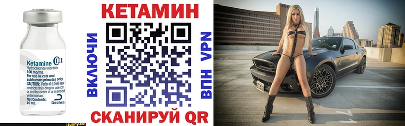 shop как зайти  Мещовск  Кетамин ketamine  где продают  