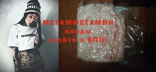 меф Армянск