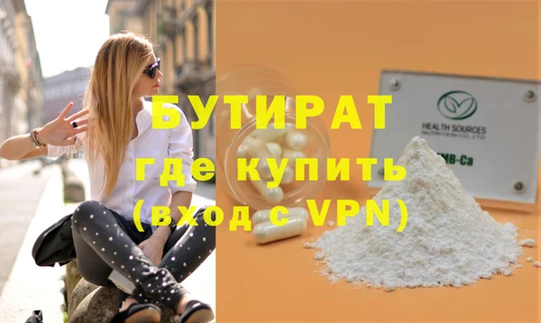 мет Аркадак