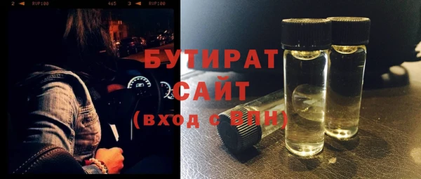 мет Аркадак