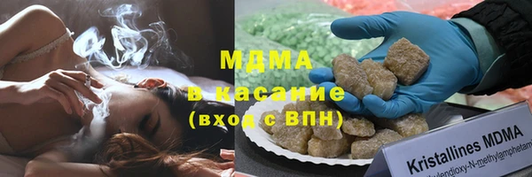 меф Армянск