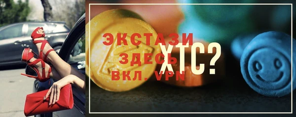 стафф Арсеньев