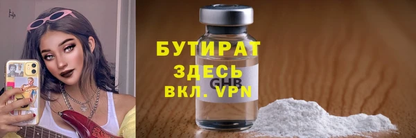 меф Армянск