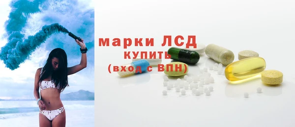 меф Армянск