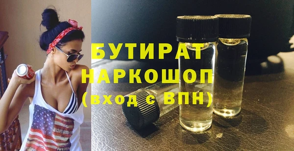 мет Аркадак