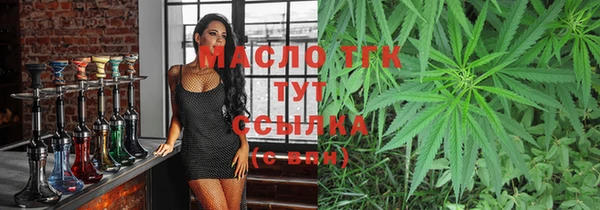 мет Аркадак
