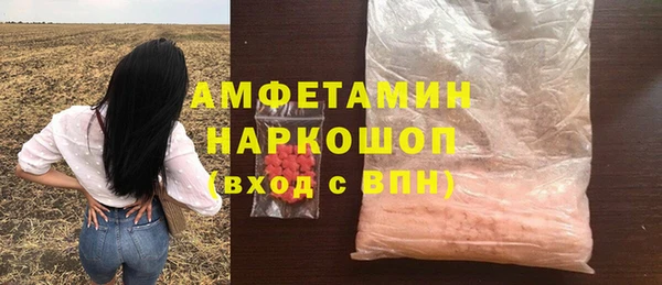 меф Армянск