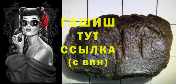 меф Армянск