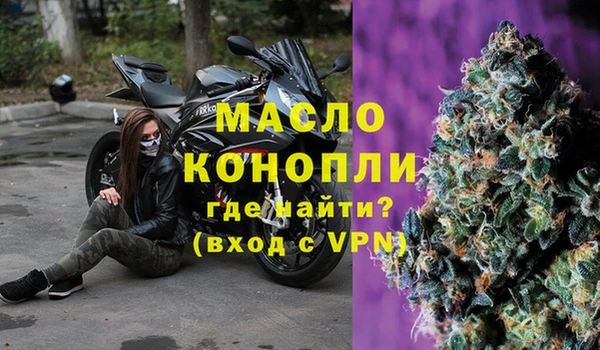 стафф Арсеньев