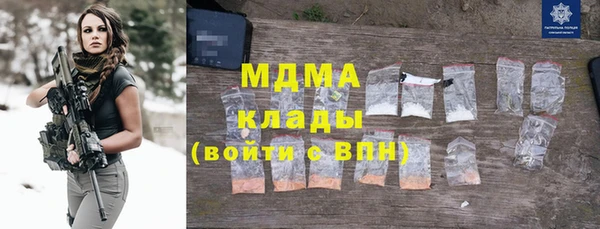 меф Армянск