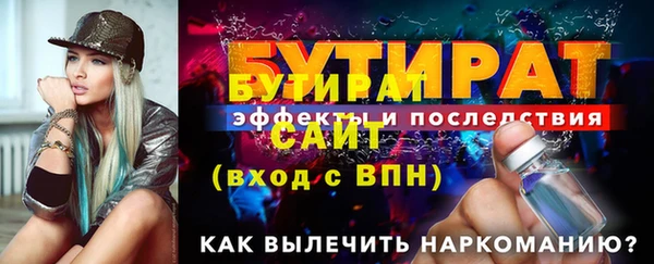 стафф Арсеньев