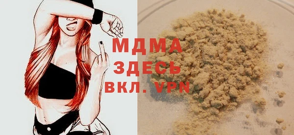 стафф Арсеньев