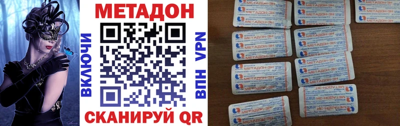 даркнет сайт  ОМГ ОМГ вход  Метадон белоснежный  Мещовск 