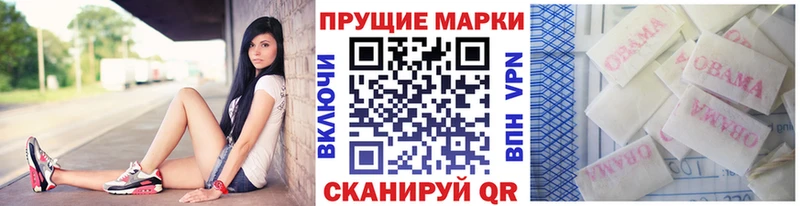 купить наркоту  Мещовск  Марки NBOMe 1,5мг 